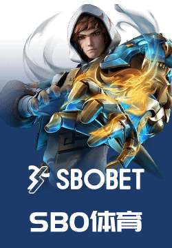 SBOS