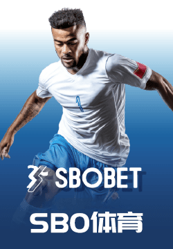 SBOS