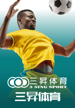 SINGSPORT